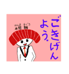 お笑いお寿司（個別スタンプ：15）