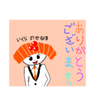 お笑いお寿司（個別スタンプ：16）
