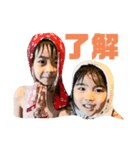 あたにな兄妹のスタンプその1（個別スタンプ：1）