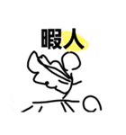 色んなチャーシュー（個別スタンプ：6）