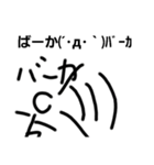 色んなチャーシュー（個別スタンプ：8）