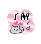 ねこ♡毎日使える挨拶敬語♡ふきだし（個別スタンプ：1）