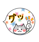 ねこ♡毎日使える挨拶敬語♡ふきだし（個別スタンプ：2）