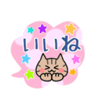 ねこ♡毎日使える挨拶敬語♡ふきだし（個別スタンプ：3）