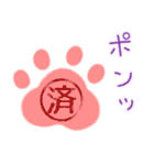 ねこ♡毎日使える挨拶敬語♡ふきだし（個別スタンプ：4）