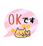 ねこ♡毎日使える挨拶敬語♡ふきだし（個別スタンプ：5）