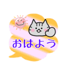 ねこ♡毎日使える挨拶敬語♡ふきだし（個別スタンプ：9）