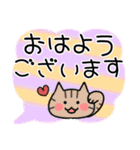 ねこ♡毎日使える挨拶敬語♡ふきだし（個別スタンプ：10）