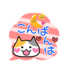 ねこ♡毎日使える挨拶敬語♡ふきだし（個別スタンプ：12）