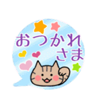 ねこ♡毎日使える挨拶敬語♡ふきだし（個別スタンプ：14）