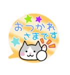 ねこ♡毎日使える挨拶敬語♡ふきだし（個別スタンプ：15）