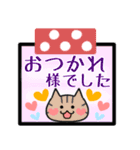 ねこ♡毎日使える挨拶敬語♡ふきだし（個別スタンプ：16）