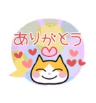 ねこ♡毎日使える挨拶敬語♡ふきだし（個別スタンプ：17）