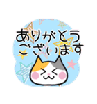 ねこ♡毎日使える挨拶敬語♡ふきだし（個別スタンプ：18）