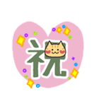 ねこ♡毎日使える挨拶敬語♡ふきだし（個別スタンプ：21）