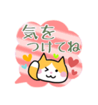 ねこ♡毎日使える挨拶敬語♡ふきだし（個別スタンプ：25）