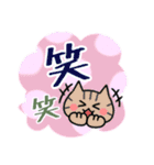 ねこ♡毎日使える挨拶敬語♡ふきだし（個別スタンプ：32）