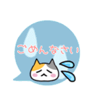 ねこ♡毎日使える挨拶敬語♡ふきだし（個別スタンプ：34）