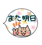 ねこ♡毎日使える挨拶敬語♡ふきだし（個別スタンプ：36）