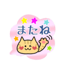 ねこ♡毎日使える挨拶敬語♡ふきだし（個別スタンプ：37）