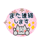 ねこ♡毎日使える挨拶敬語♡ふきだし（個別スタンプ：38）