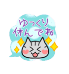 ねこ♡毎日使える挨拶敬語♡ふきだし（個別スタンプ：39）