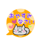 ねこ♡毎日使える挨拶敬語♡ふきだし（個別スタンプ：40）