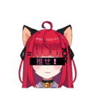恋猫ゆーあ(おためしばん)（個別スタンプ：2）