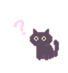 恋猫ゆーあ(おためしばん)（個別スタンプ：5）