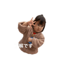 いっちゃんとわとんすたんぷ2（個別スタンプ：2）