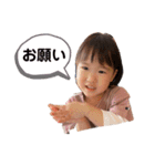 いっちゃんとわとんすたんぷ2（個別スタンプ：9）