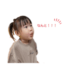 いっちゃんとわとんすたんぷ2（個別スタンプ：11）