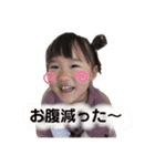 いっちゃんとわとんすたんぷ2（個別スタンプ：17）
