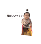 いっちゃんとわとんすたんぷ2（個別スタンプ：19）
