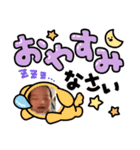 めいちゃんnahanaha（個別スタンプ：8）