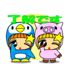 PIYOTARO FRIENDS りおさ スタンプ 3（個別スタンプ：2）