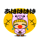 PIYOTARO FRIENDS りおさ スタンプ 3（個別スタンプ：19）