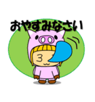 PIYOTARO FRIENDS りおさ スタンプ 3（個別スタンプ：23）