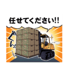 諸岡公式ラインスタンプ（個別スタンプ：15）