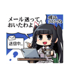 諸岡公式ラインスタンプ（個別スタンプ：19）