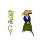 何でも切る侍（個別スタンプ：8）