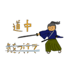 何でも切る侍（個別スタンプ：11）