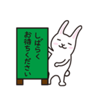 ウサギ君の敬語（個別スタンプ：11）