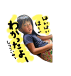 安田家2（個別スタンプ：9）