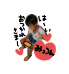 安田家2（個別スタンプ：10）