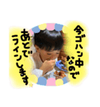 安田家2（個別スタンプ：12）