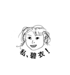 わたし、あおい！（個別スタンプ：1）