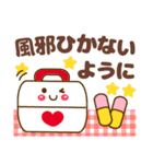 天気＆日常❤大人シンプルかわいい❤敬語も（個別スタンプ：25）