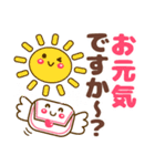 天気＆日常❤大人シンプルかわいい❤敬語も（個別スタンプ：40）