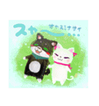 柴ねこスタンプー敬語ー（個別スタンプ：8）